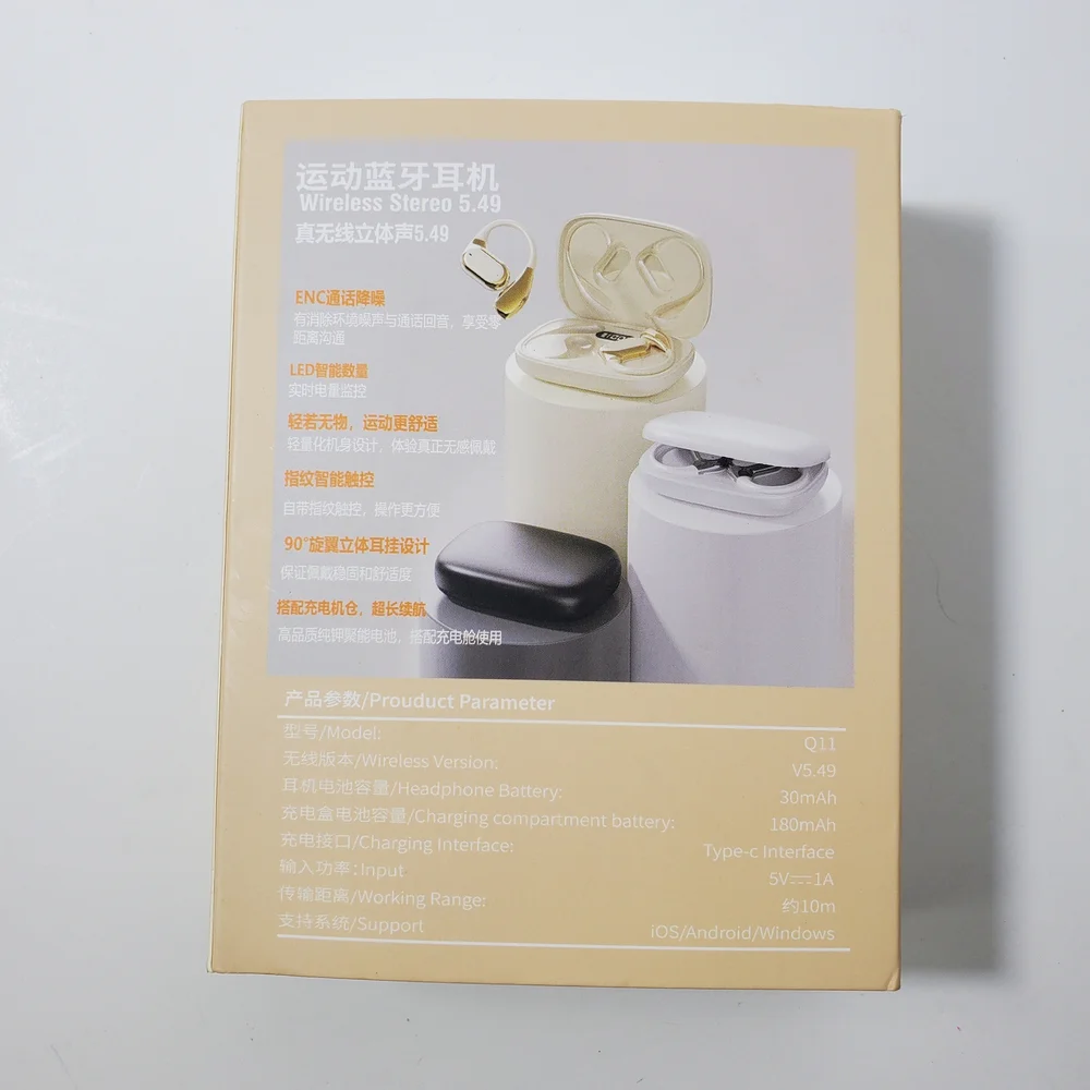 Q11 White & Silver Wireless TWS Earbuds